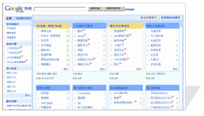 華清遠見3G手機開發名家大講堂 企業級與產品級移動應用軟件開發專題及認證咨詢